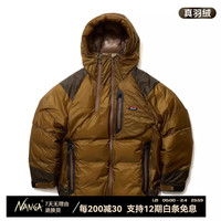 NANGA【24年】羽绒服男女款加厚鹅绒860FP防泼水保暖羽绒服 狼棕卡其 尺码偏大 2XL (尺码偏大,选小一码)