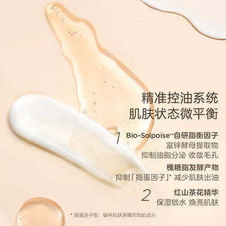 兔头少年酵母水乳旅行套装 精粹水30ml+乳30ml