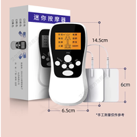 aiersha 艾尔莎 J5M-030 中频治疗仪