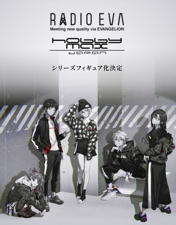 hobbymax 真希波·真理·伊拉丝多莉亚斯 Ver.RADIO EVA Part.3 1/7比例手办