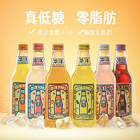 88VIP：华洋 1982 老广州风味汽水 白桃樱花味 358ml*6瓶