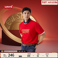 李维斯 Levi's 新年系列25春季男士短袖T恤0040W 红色 0040W-0000 S