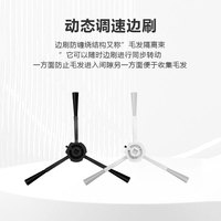 适用于小米家全能1S/2S扫地机器人配件拖抹布边滚刷滤芯网集尘袋