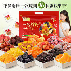 牧果人 一包梅好旗舰款C款500g（大包）