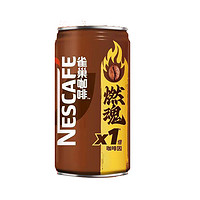 雀巢 Nestle雀巢咖啡瓶装原味罐装丝滑拿铁即饮饮料官方正品268ml*6瓶