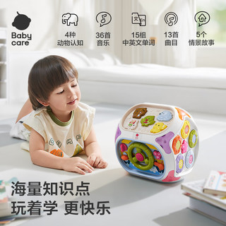 babycare 多功能宝宝玩具形状配对认知益智七面体 充电款