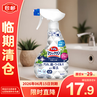 Kao花王卫生间马桶清新去污清洁剂380ml白色草本薄荷【临期清仓】