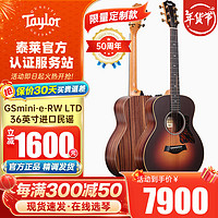 TAYLOR 泰勒BT1/2/GS mini/114CE/214 单板民谣旅行电木吉他进口泰莱 GSMini-e RW SB LTD 50周年