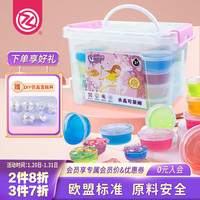 移动端、京东百亿补贴：智高文具 ZHIGAO 智高（ZHIGAO）KK魔法乐园 水晶泥24色橡皮泥彩泥手工粘土工具 黏土套装 太空果冻泥玩具带收纳箱  KK-5213