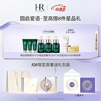 HELENA RUBINSTEIN 赫莲娜 HR绿宝瓶新肌水200ml+乳液75ml礼盒水乳护肤品套装