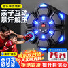 JOYSTONE音乐拳击机墙靶训练器10儿童玩具8-12男女孩新年7-14岁 黑【数显六靶+蓝牙+亲子双拳套】 3-6-10岁玩具