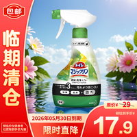 花王(KAO)卫生间马桶清新去污清洁剂380ml柑橘薄荷香 柑橘薄荷香清洁剂380ml