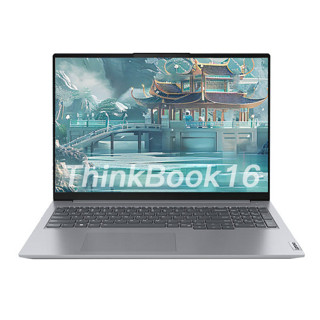 ThinkBook16 锐龙R7-8745H 16英寸120Hz高刷2.5K屏游戏轻薄本