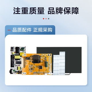  JINGDONG/京东 上门维修 电视机维修服务