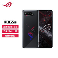 ROG/玩家国度 144Hz三星E4屏 游戏手机 暗影黑 128GB 8GB