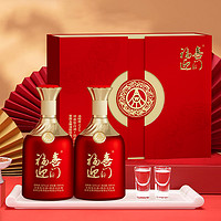 88VIP：五粮液 WULIANGYE 福喜迎门52度500ml*2瓶白酒红福礼盒