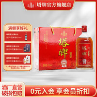 塔牌 绍兴黄酒 银标特型手工黄酒 整箱  500ml*6瓶 自饮