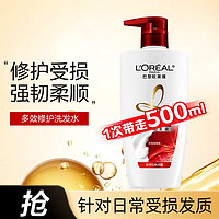 移动端、京东百亿补贴：L'OREAL PARIS 欧莱雅（LOREAL）多效修护洗发露 无硅油修复头发分叉干枯毛糙黯哑脆弱洗发水 多效修护洗发露500ml