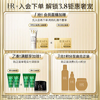 HELENA RUBINSTEIN 赫莲娜 HR绿宝瓶精华30ml+绿宝瓶眼霜15ml眼部精华护肤品套装