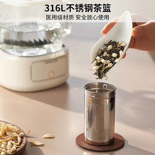 九阳（Joyoung）净萃养生壶迷你家用全玻璃煮茶器 316L茶篮 1L办公室0金属0胶水恒温烧水壶 K10D-WY103（茶） 【升级茶篮】0金属全玻璃 1L