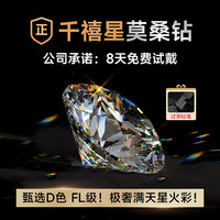 银项链戒指女999纯银莫桑石钻石莫桑钻吊坠女款