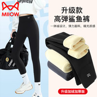 猫人儿童鲨鱼裤加绒加厚女童宝宝打底裤秋冬保暖外穿瑜伽芭比裤子