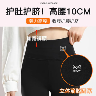 猫人儿童鲨鱼裤加绒加厚女童宝宝打底裤秋冬保暖外穿瑜伽芭比裤子
