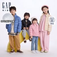 Gap大小童同款男女童2024秋季小熊logo立领羽绒服657088