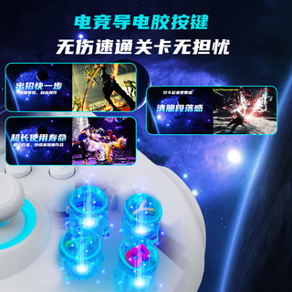 御游破晓无线游戏手柄Switch手柄PC电视手机蓝牙安卓苹果Steam类xbox电脑NS手柄无限暖暖黑神话悟空 【珍珠白+接收器】