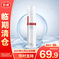 薇诺娜 舒敏安肤修红水120ml 敏感肌保湿补水舒缓修护爽肤水