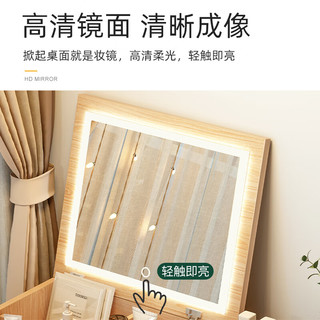 可芝（KERZY）化妆台书桌小户型ins风家用卧室简约飘窗梳妆台一体式柜子化妆桌 暖白色【带LED灯】80x40x38CM