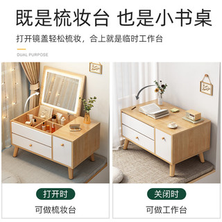 可芝（KERZY）化妆台书桌小户型ins风家用卧室简约飘窗梳妆台一体式柜子化妆桌 暖白色【带LED灯】80x40x38CM