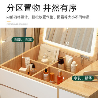 可芝（KERZY）化妆台书桌小户型ins风家用卧室简约飘窗梳妆台一体式柜子化妆桌 暖白色【带LED灯】80x40x38CM