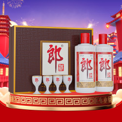 郎酒 郎牌郎酒礼盒普郎礼盒500mL*2瓶酱香型53度高档白酒过年送礼