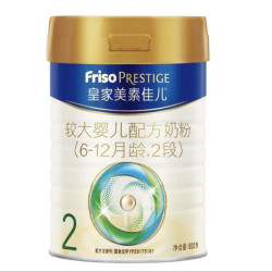 皇家美素佳儿 Friso PRESTIGE 婴儿配方奶粉 2段 800g