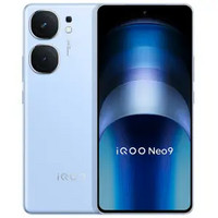 百亿补贴：iQOO Neo9 5G手机12GB+256GB 航海蓝