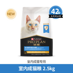 冠能 室内成猫配方 呵护肠胃 猫咪干粮12kg