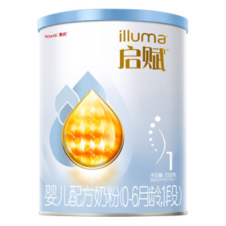 启赋 illuma 蓝钻系列 婴儿奶粉 国行版 1段 350g