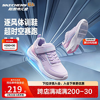 Skechers斯凯奇逐风体训鞋秋季专业运动鞋男女童软底魔术贴休闲鞋303850L 薰衣草色/粉红色/LVPK 36