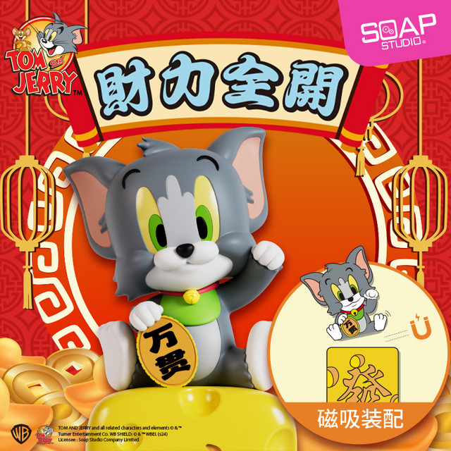 SOAP STUDIO 猫和老鼠汤姆杰瑞财源财力全开麻将雕像新年摆件礼物