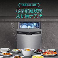 国家补贴：西门子 SIEMENS 独嵌两用洗碗机 10 套