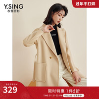 衣香丽影冬季新款纯色双排扣韩版腰带毛呢大衣