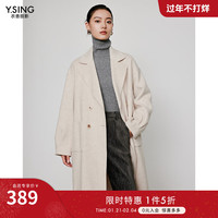 衣香丽影100%羊毛双面呢子大衣女冬装高级感毛呢外套 奶油咖