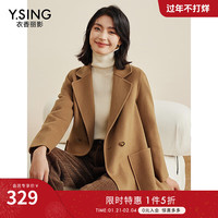 衣香丽影冬季纯色双排扣韩版腰带毛呢大衣 深咖色 L