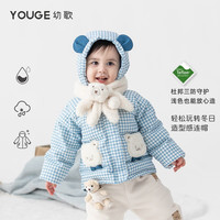 幼歌（YOUGE） 儿童冬季卡通小熊立领外套宝宝可爱俏皮三防羽绒服
