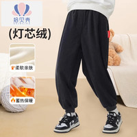 Lavi儿童加绒裤子男女童秋冬一体绒休闲裤中小童外穿加绒卫裤 黑色 140 cm