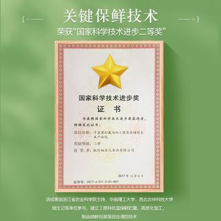 姚生记临安手剥山核桃350g罐装椒盐味奶油味小核桃坚果零食