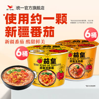 统一 茄皇 方便面 2口味组合装 12桶/箱