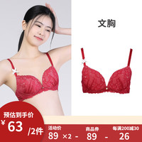 tutuanna(文胸)蕾丝刺绣聚拢文胸 收副乳防下垂文胸罩女士聚拢内衣夏季薄