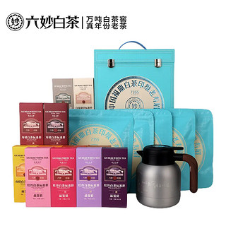 六妙 白茶蓝印大礼包福鼎白茶寿眉饼茶品鉴装组合茶叶送礼盒装750g